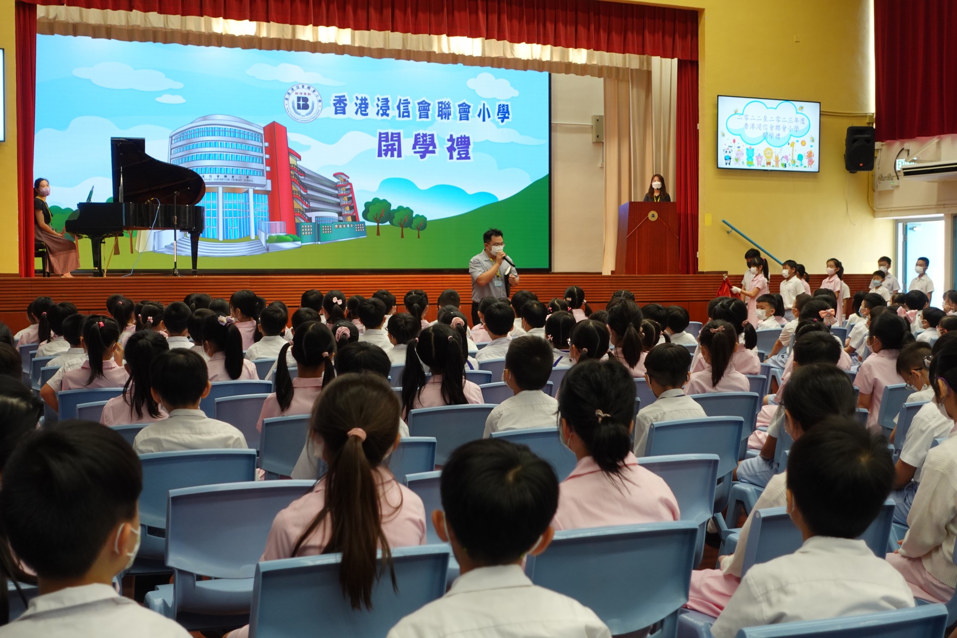 2022.09.01 開學禮